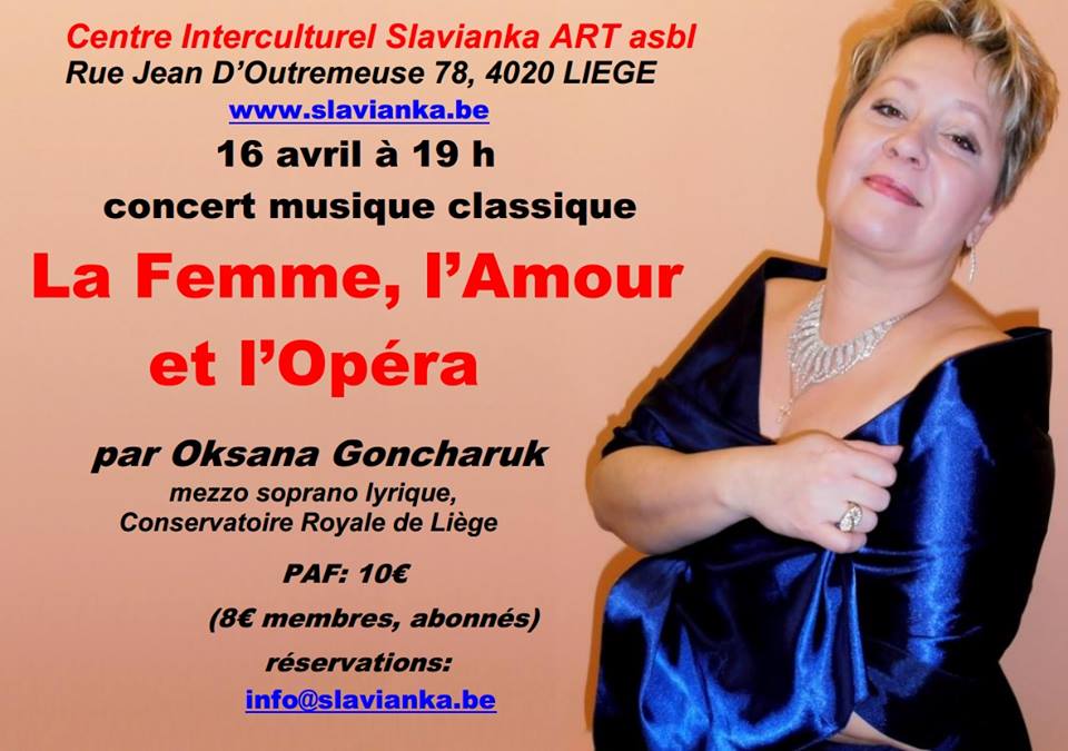 Invitation. La femme, l'amour et l'opéra par Oksana Goncharuk. 2016-04-16